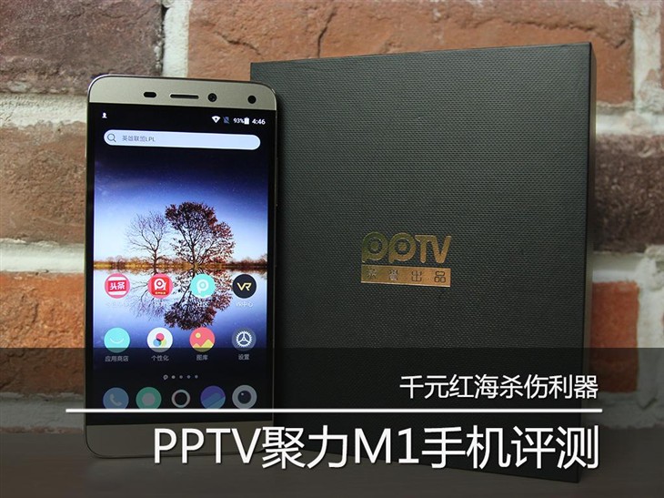 Фотообзор PPTV M1– конкурент Xiaomi Redmi Note 3 и Meizu M3 Note