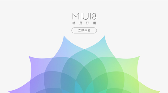 Финальная версия MIUI 8 выйдет в августе