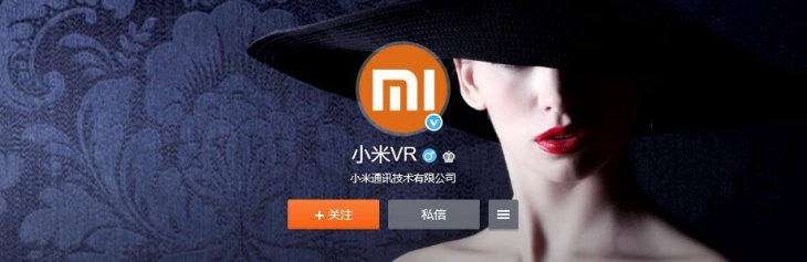 Xiaomi анонсировала VR-шлем