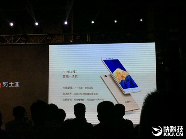 Nubia N1 – почти как Xiaomi Redmi Note 3