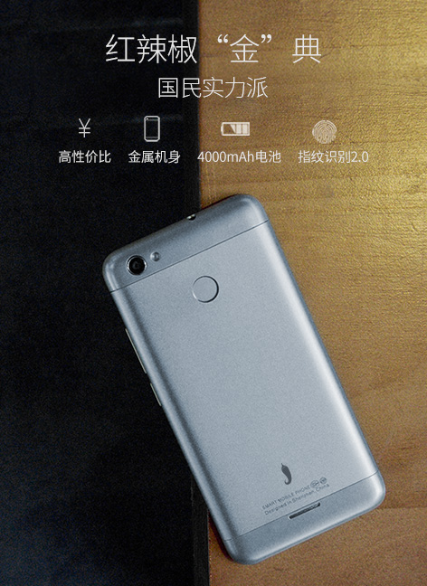 Бюджетная новинка Xiaolajiao – почти копия Xiaomi Redmi 3S