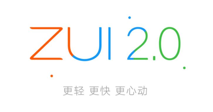 ZUI 2.0 для ZUK Z2 и ZUK Z2 Pro даст управлять производительностью