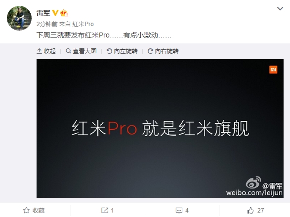 Xiaomi Redmi Pro является флагманом – Лей Цзюн