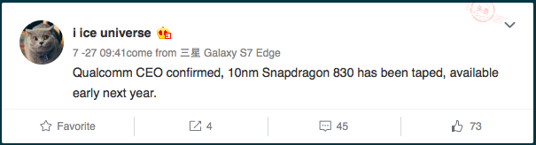 Snapdragon 830 появится в начале следующего года