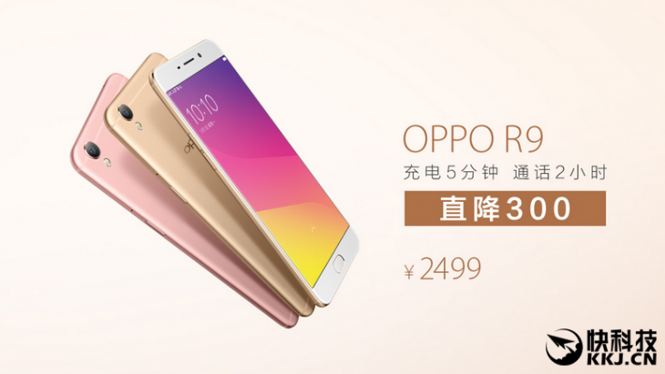 OPPO R9 получит версию Snapdragon 625