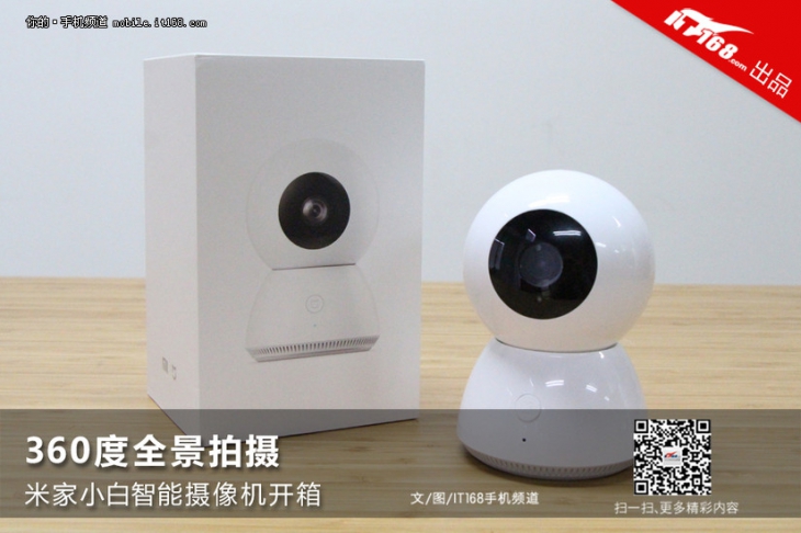Фотообзор камеры видеонаблюдения Mi White Smart Camera от Xiaomi