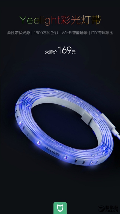 Xiaomi представила “умную” светодиодную ленту Yeelight Lightstrips