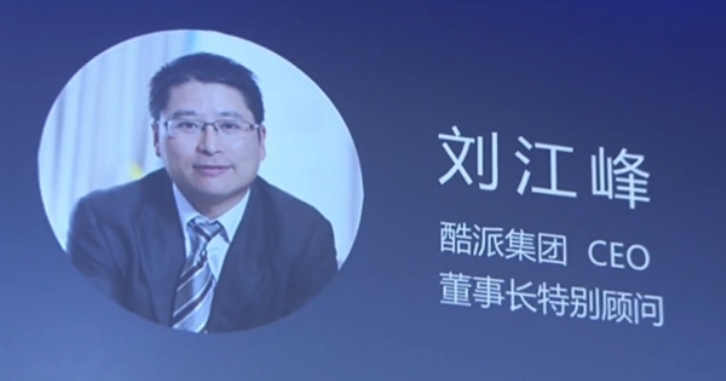 Бывший топ-менеджер Huawei возглавит Coolpad