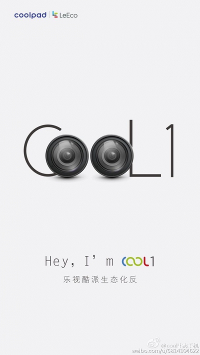 Совместный смартфон LeEco и Coolpad будет называться Cool 1