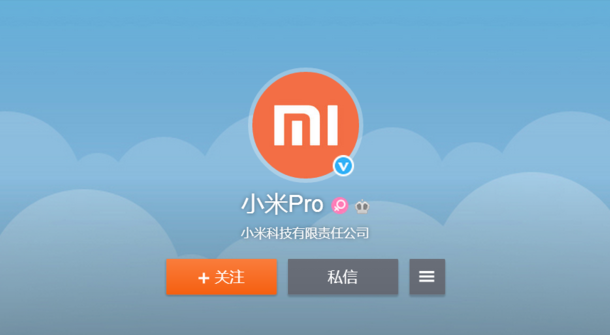 Xiaomi Mi Note 2 будет называться Xiaomi Pro