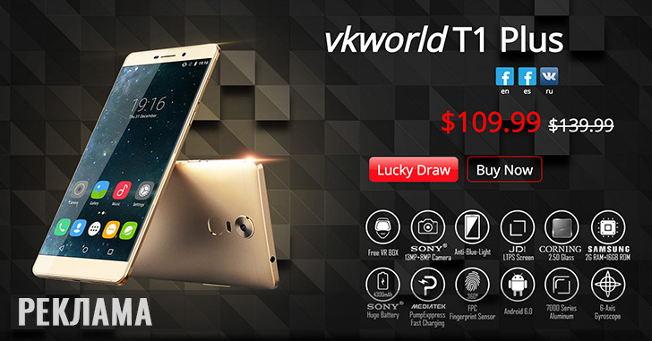Большая распродажа смартфонов, розыгрыш и старт предзаказа на Vkworld T1 Plus Kratos