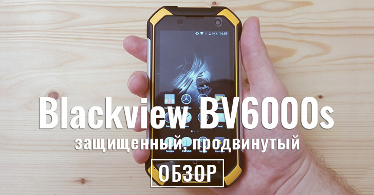 Обзор Blackview BV6000s - защищенный смартфон для профессионалов