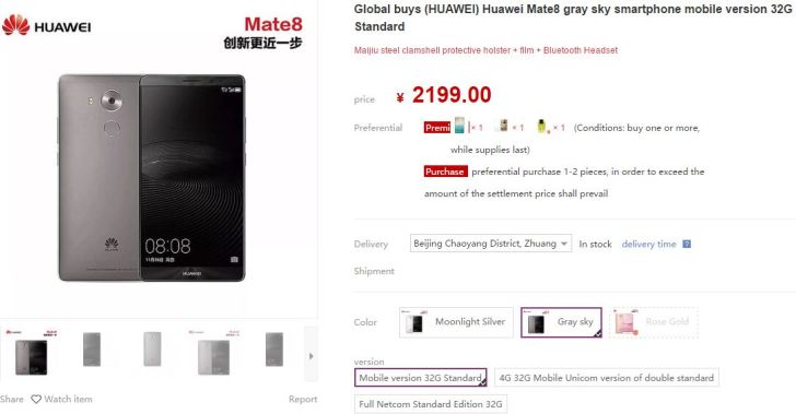 Снижается цена на Huawei Mate 8