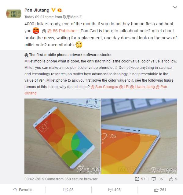 Xiaomi Mi Note 2 в топовой модификации будет стоить около $600
