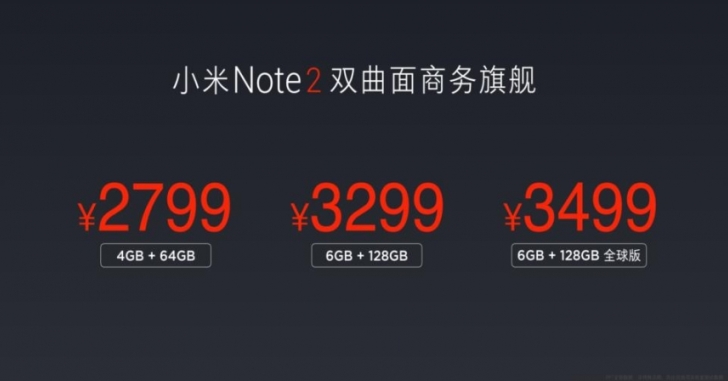 Первая партия Xiaomi Mi Note 2 разошлась менее чем за минуту