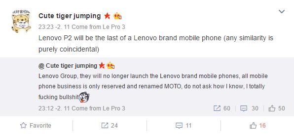 Смартфонов Lenovo больше не будет?