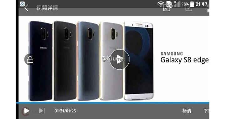 Новые подробности о Samsung Galaxy S8 Edge