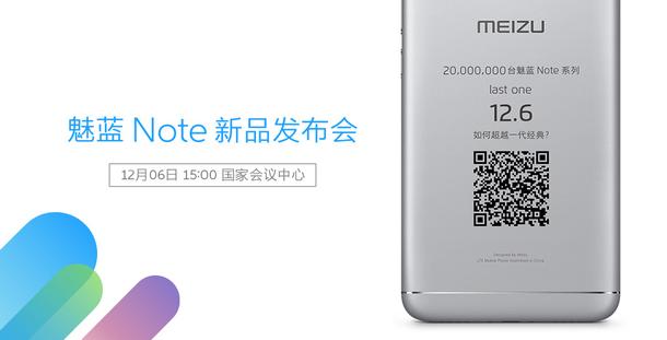 Meizu M5 Note прошел сертификацию TENAA, появится 6 декабря