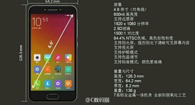 Появились подробности о Xiaomi Mi S с экраном 4,6 дюймов