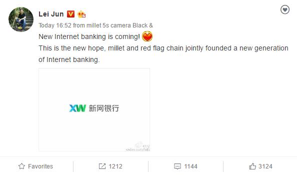 Xiaomi открывает собственный банк