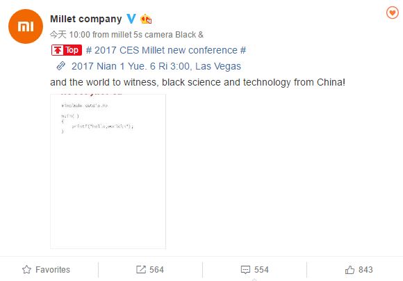 Xiaomi на CES 2017 готовится показать инновационные научные технологии из Китая