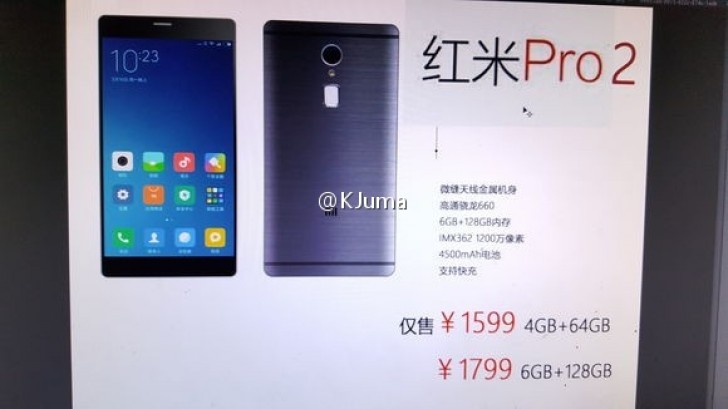 Слухи о Xiaomi Redmi Pro 2: от двойной камеры отказались