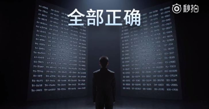 Xiaomi опубликовала два рекламных ролика о чипе Pinecone