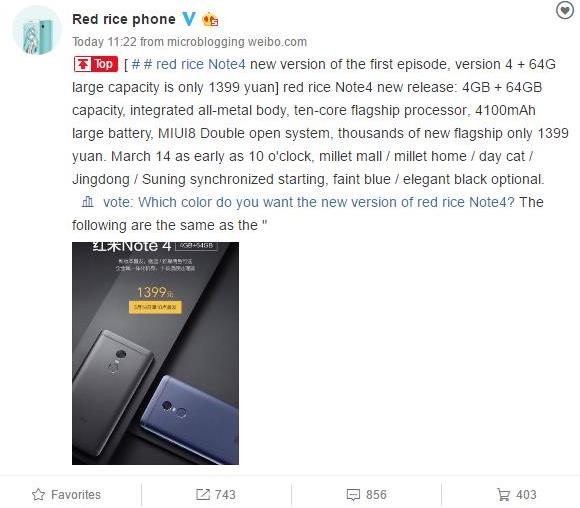 14 марта выпустят Xiaomi Redmi Note 4 с 4 ГБ RAM
