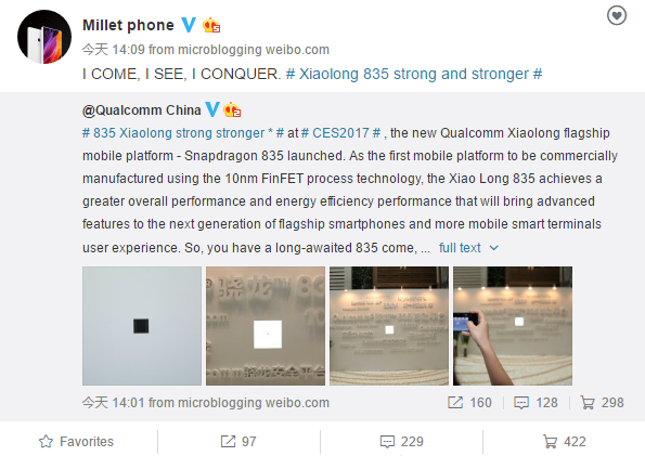 Xiaomi Mi 6 все же получит Snapdragon 835