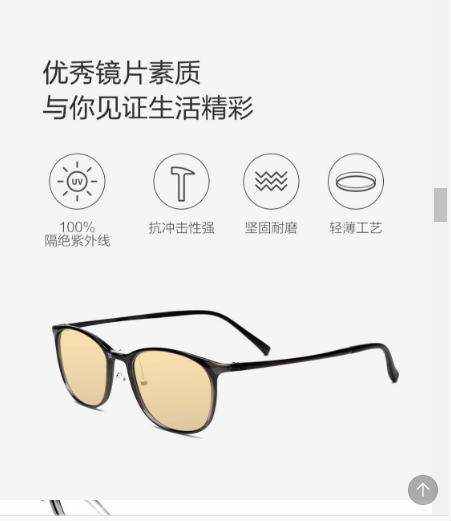 Xiaomi представила линейку солнцезащитных очков Turok Steinhardt Anti-Blue Light
