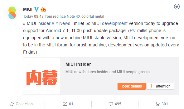 Для Xiaomi Mi 5C подготовлен Android 7.1