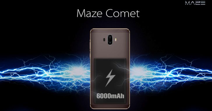 Maze Comet получит аккумулятор емкостью 6000 мАч