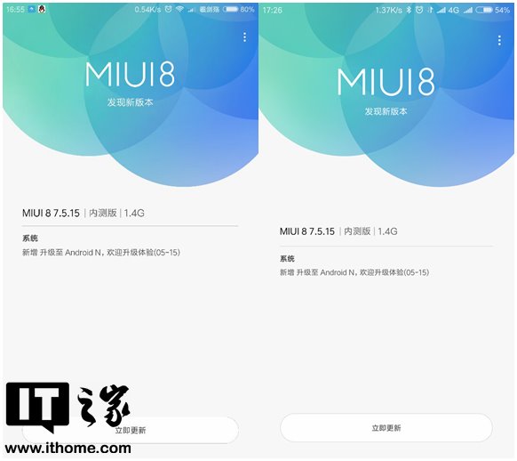 Xiaomi выпуcтила бета-версию Android Nougat для Mi 5s и Mi 5s Plus