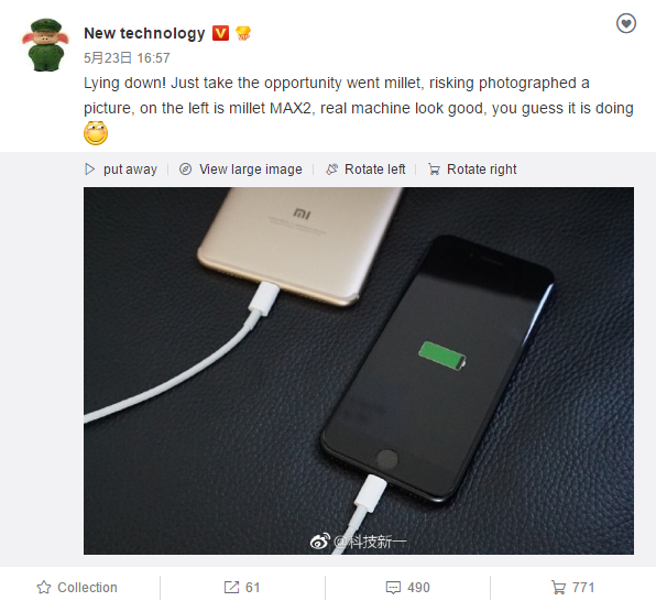 Xiaomi Mi Max 2 может получить функцию обратной зарядки