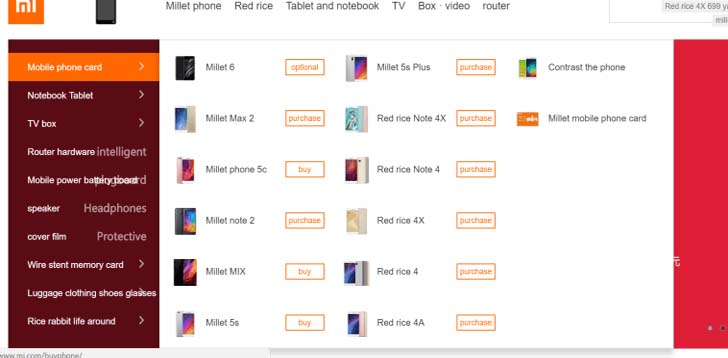 Xiaomi Mi5 больше не продается на официальном сайте компании