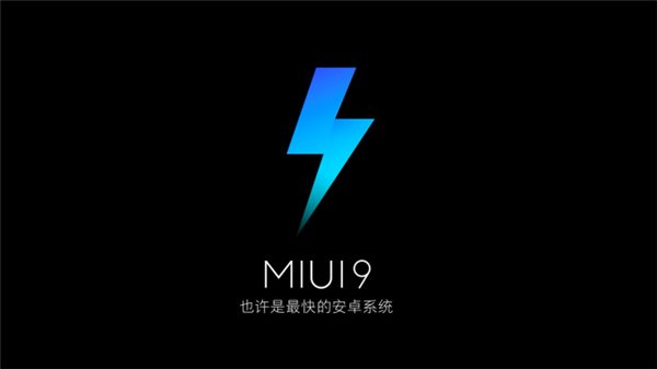 Xiaomi рассказала о MIUI 9