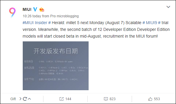 Xiaomi Mi 5 получит MIUI 9 через несколько дней