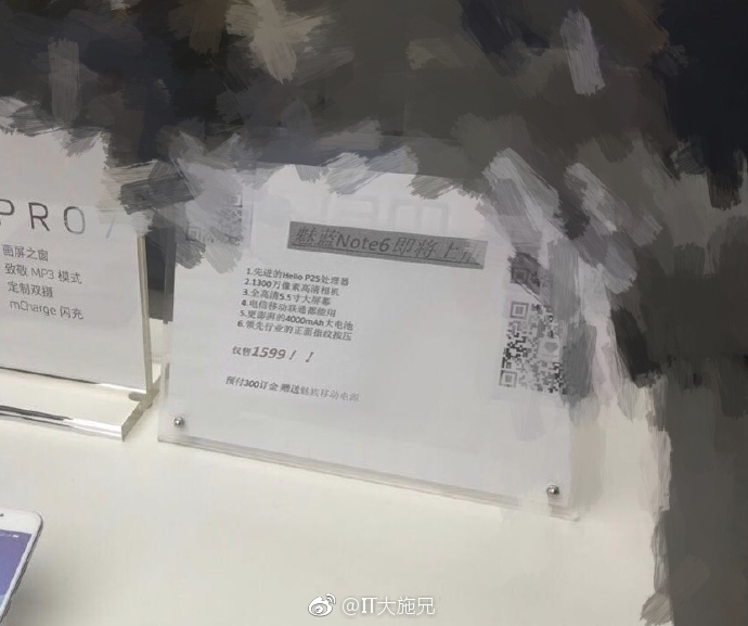 Meizu M6 Note вновь упомянут в утечках