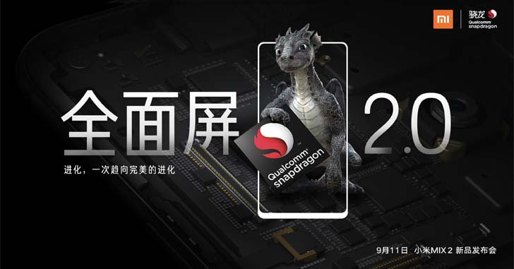 Qualcomm подтвердила чип Snapdragon 835 в Xiaomi Mi Mix 2