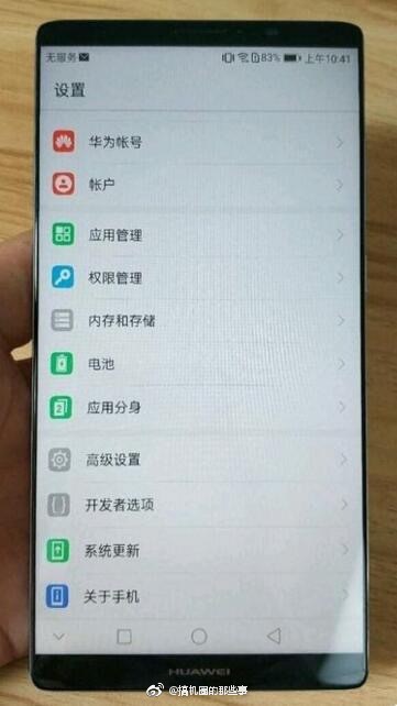Huawei Mate 10 показали на "живых" фотографиях