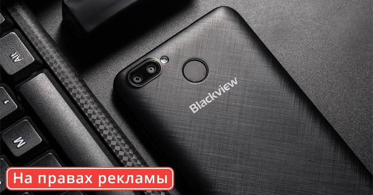 Blackview A7 Pro сравнили с Xiaomi Redmi 4X