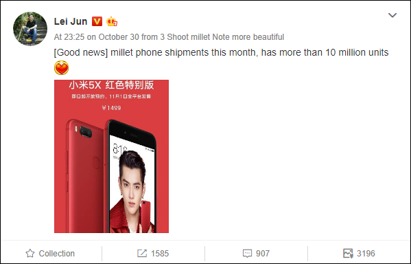 Xiaomi повторила сентябрьский результат по продажам