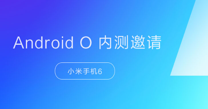 Для Xiaomi Mi6 начали тестировать MIUI 9 на базе Android 8.0 Oreo