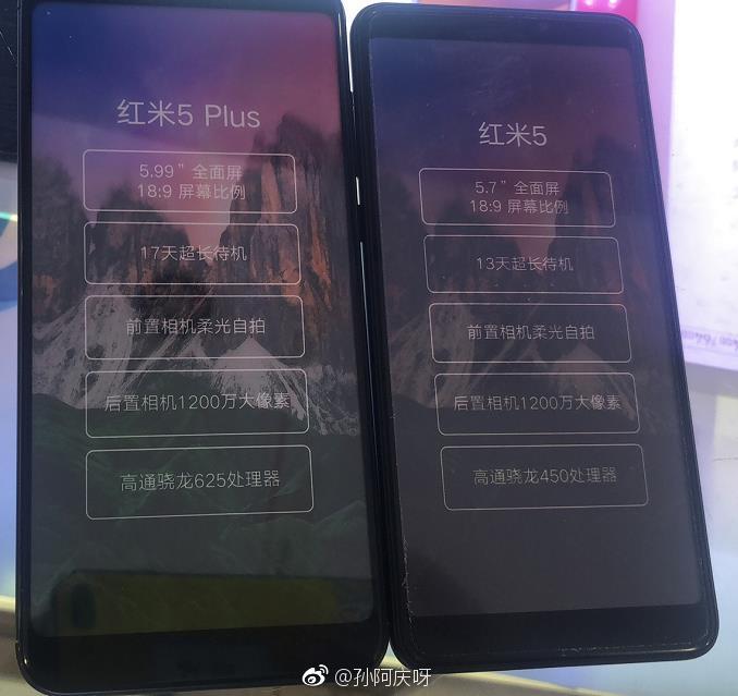 Новое фото Xiaomi Redmi 5 и Redmi 5 Plus с характеристиками