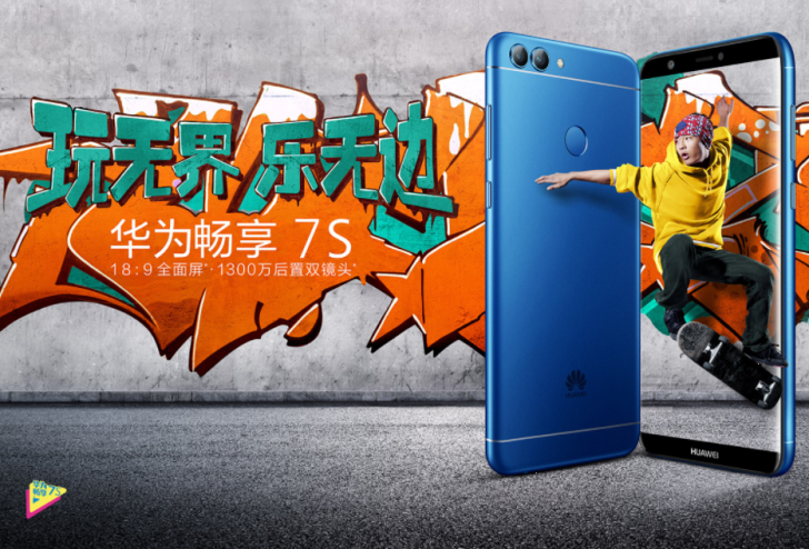 Официально представлен Huawei Enjoy 7S