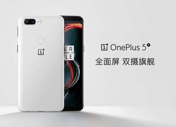 Новая версия OnePlus 5T замечена в магазине JD
