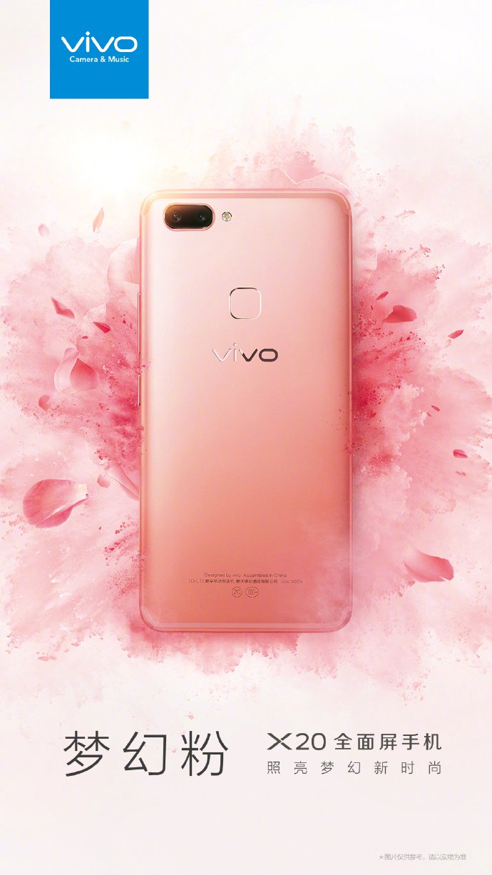 Завтра начнется предзаказ розового Vivo X20