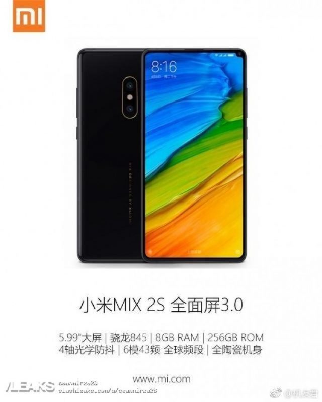 XDA: Xiaomi Mi Mix 2S существует и поддерживает Project Treble