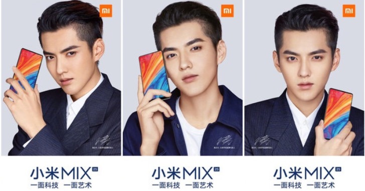 Xiaomi Mi Mix 2S предстал на официальном постере