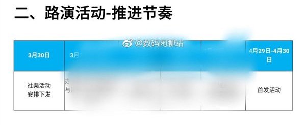Meizu 15 может пойти в продажу в конце месяца